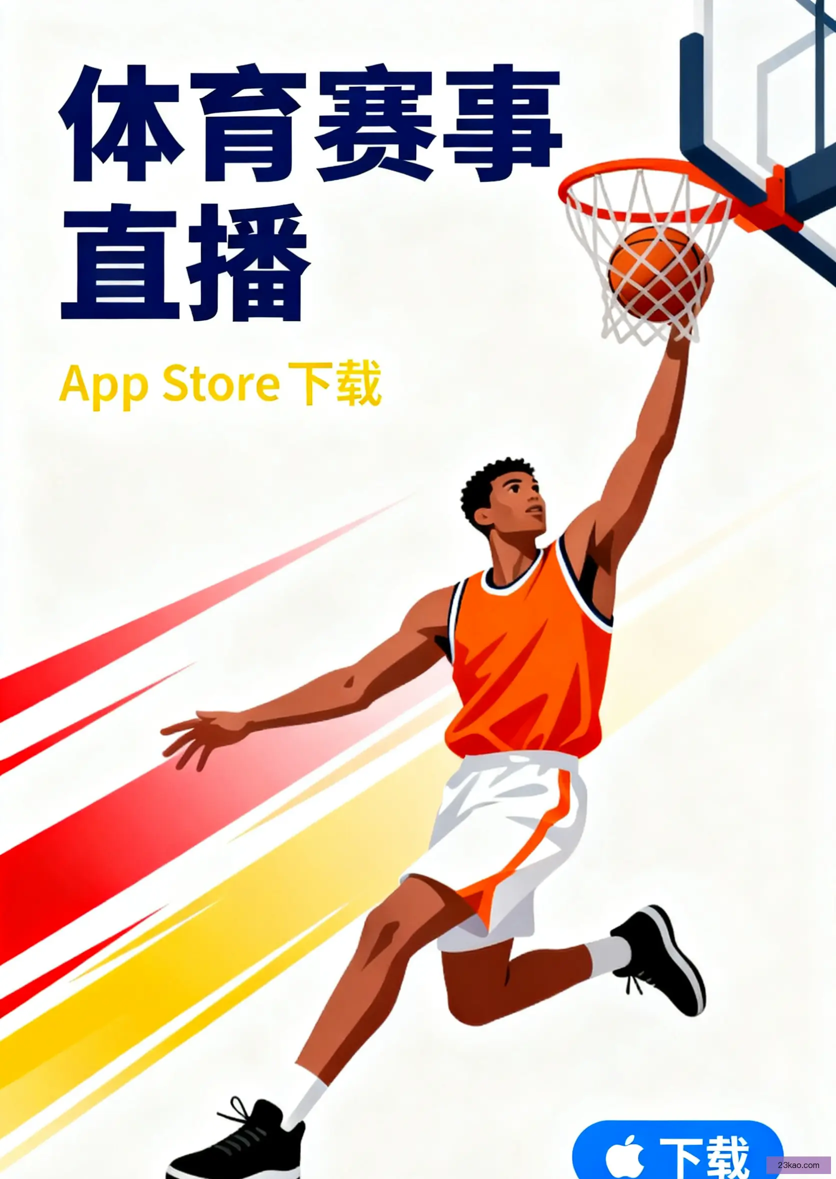 安卓最新版下载